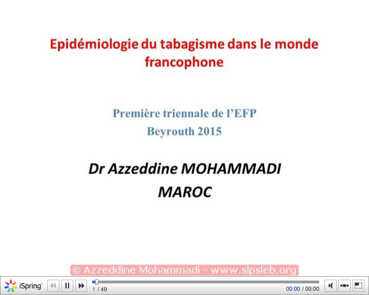 Epidémiologie du tabagisme. Azzeddine MOHAMMADI